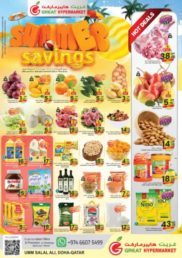 Summer Savings